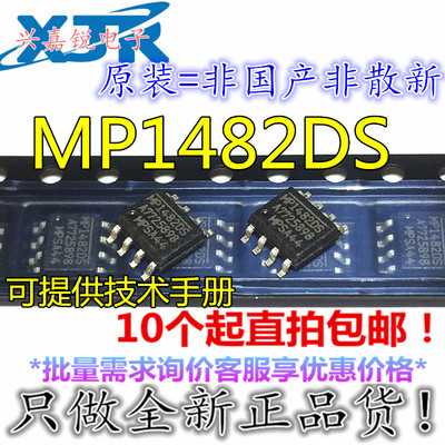 全新原装液晶电源降压稳