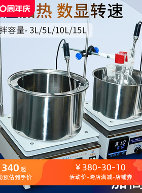 鼎鑫宜DF-101S集热式磁力搅拌器实验室 数显恒温水浴锅搅拌油浴锅