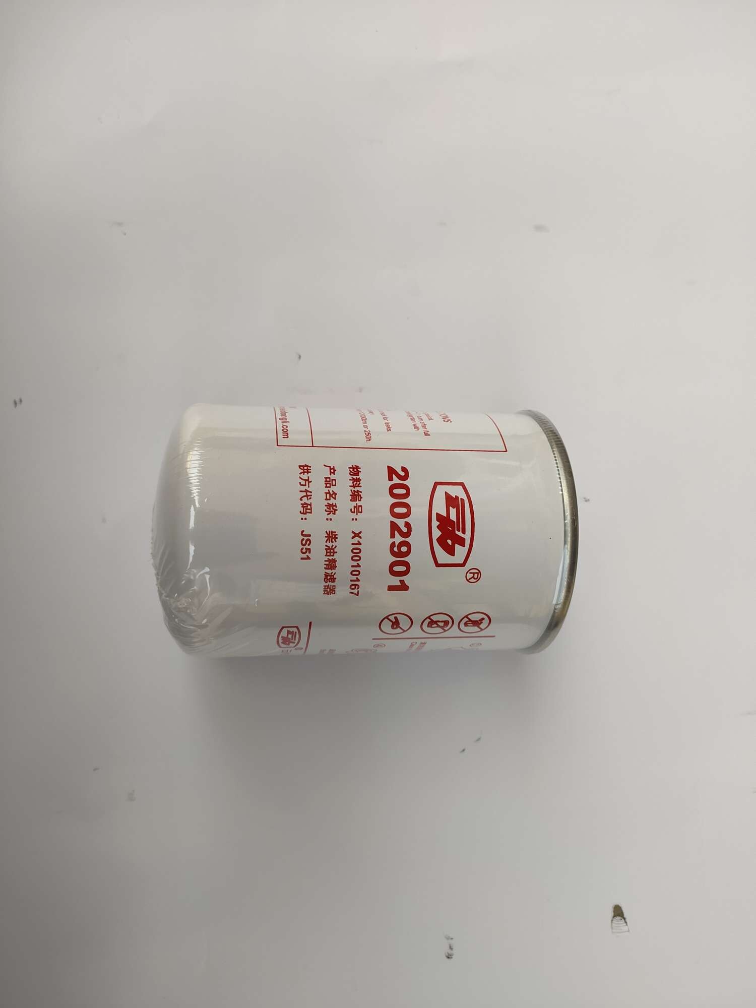 适配豪沃轻卡柴油滤芯燃油粗滤器滤芯滤清x10010167原厂配件