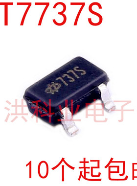 全新原装 HT7737S SOT23-3 丝印737S 线性稳压IC 配套 可直拍.