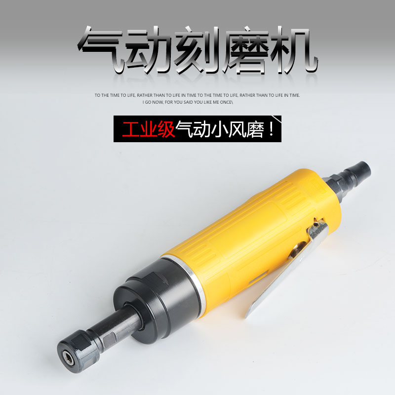 联禧 直式气动刻磨机低速带齿风磨机 3/6MM直柄抛光机轮胎打磨机