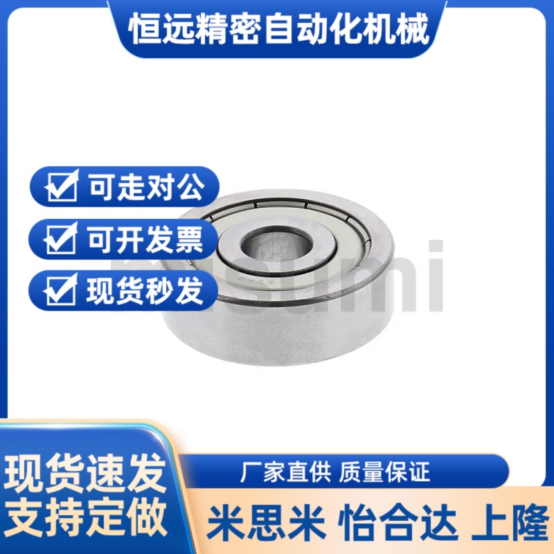 替代小径滚珠轴承 型B682ZZ B683ZZ B684ZZ B685ZZ B686ZZ