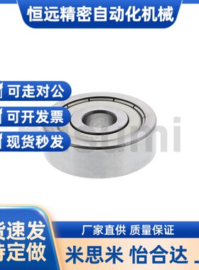 替代小径滚珠轴承 型B682ZZ B683ZZ B684ZZ B685ZZ B686ZZ