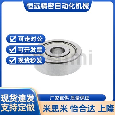 替代小径滚珠轴承 型B682ZZ B683ZZ B684ZZ B685ZZ B686ZZ