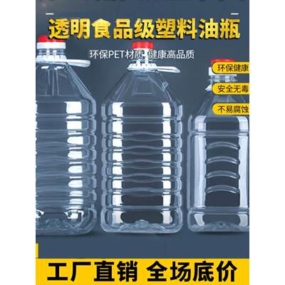 新疆西藏包邮斤透明塑料