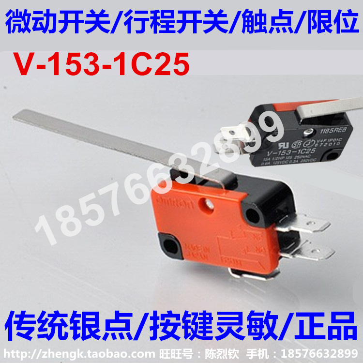 欧姆龙行程开关微动马达