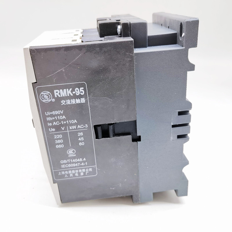 原厂上海人民电器厂RMK95-30-11交流接触器 上联牌 110V220V380V