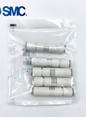 SMC原装ZU05SA ZU05LA ZU07SA ZU07LA SA01 SL01 ZU5S ZU5L 7S 7L