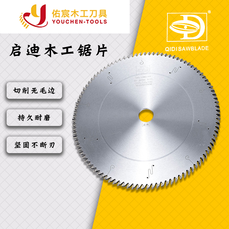 启迪亚克力锯片相框实木