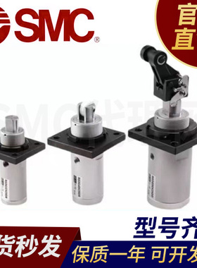 SMC气缸RSDG32/40/50-10/15/20/25/30B/TF B/TK B/TG/R/L/B/C/D/E