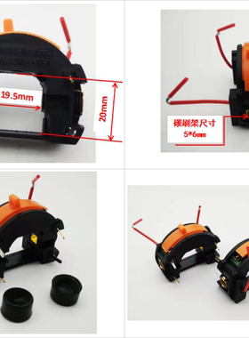 福禄斯工具配件通用迷你小电磨达美等机器调速线路板开关