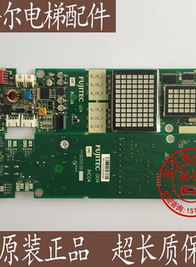 富士达电梯FUJITEC G04外呼显示板INC04 Y1003312B 全新现货