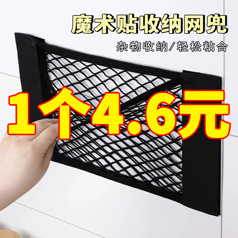 厨房垃圾袋收纳挂袋壁挂免打孔塑料袋收纳神器橱柜门后透气网兜袋