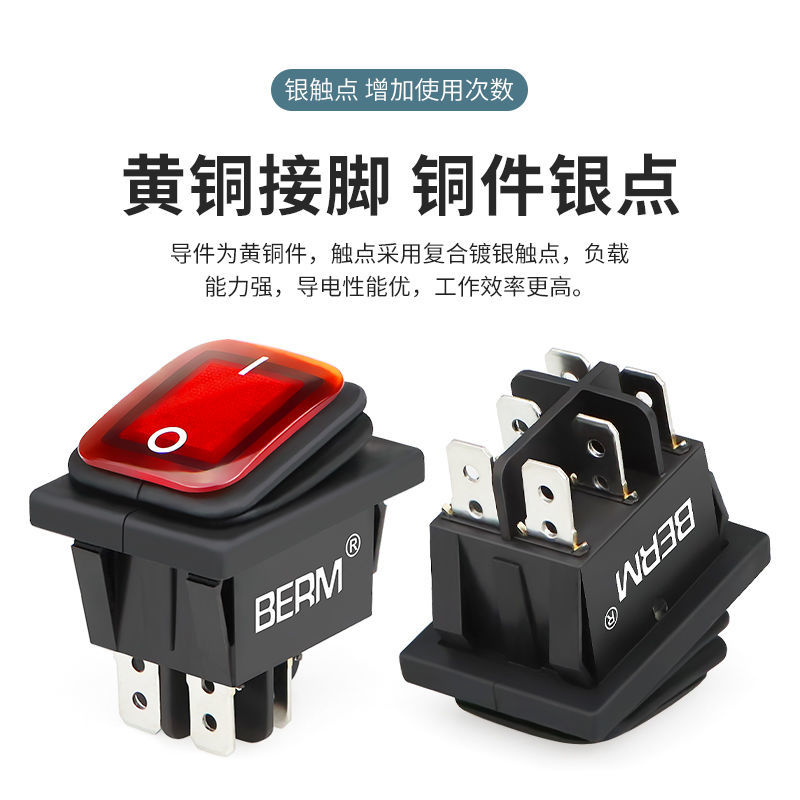 防水船型开关蒸包炉煮面