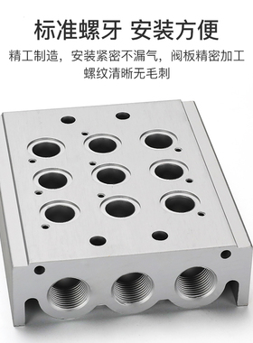 SMC型SY电磁阀底座汇流板SS5Y9-1F2F3F4F5F6F7F8F9F10F11F12F阀座