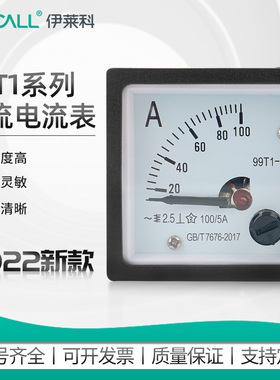 伊莱科48*48指针式交流电流表 99T1安培互感器机械电压表450V定制