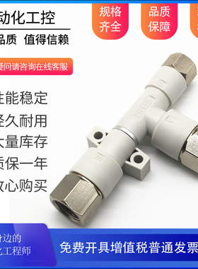 负压真空发生器ZH05D ZH07D ZH10D ZH13D ZH15D ZH18D ZH20D S L