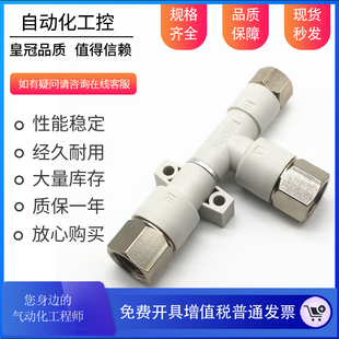 ZH13D ZH15D ZH18D 负压真空发生器ZH05D ZH10D ZH20D ZH07D