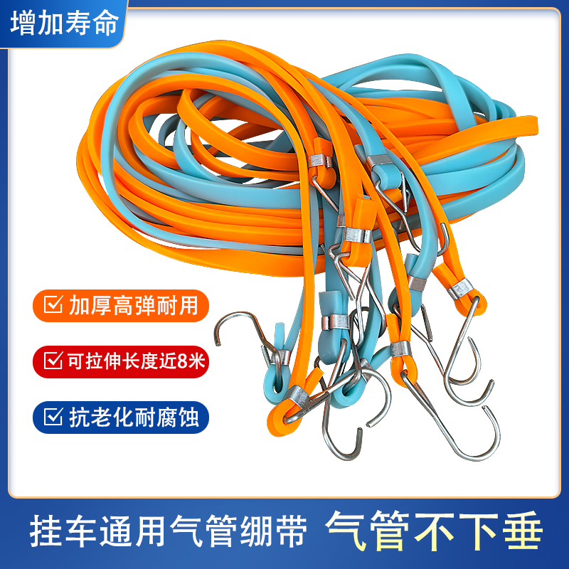 大货车J6电线管挂车螺旋气管防下垂高弹力绷带拉绳硅胶捆绑带皮筋