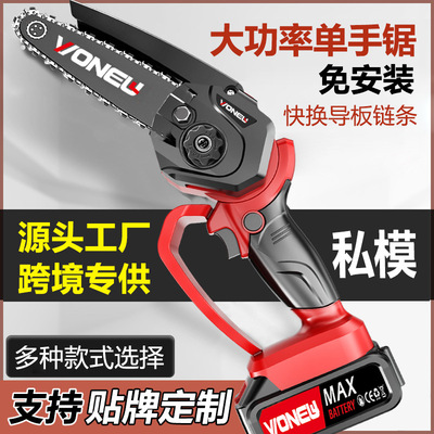 万牛锂电链锯家用便携式