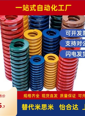 矩形弹簧SWF16-20/25/30/35/40/45/50/55/60/65/70/75/8090100125