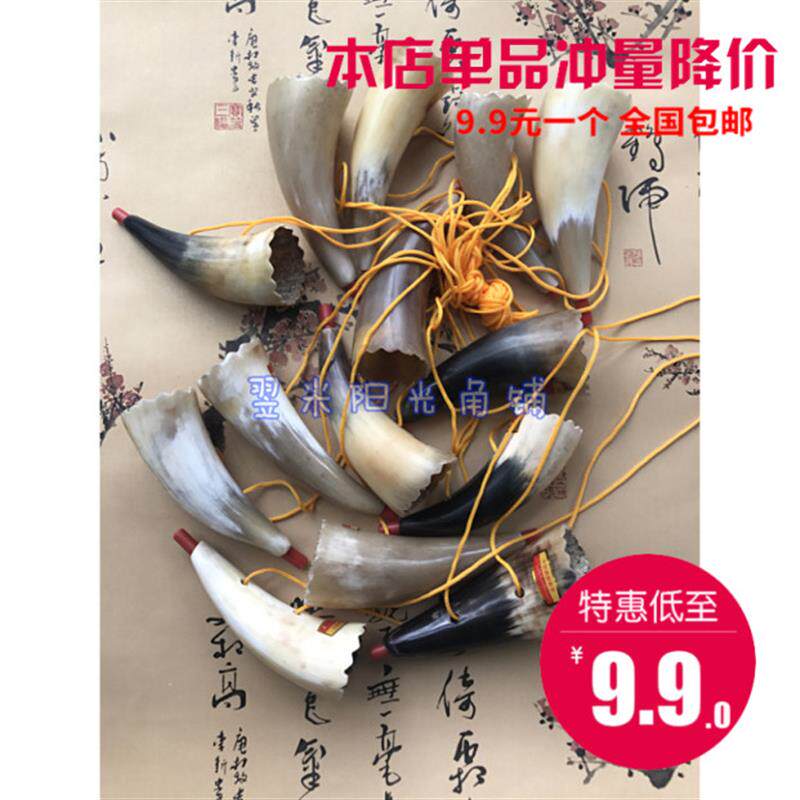 天然真牛角小号儿童牛角号包邮道具玩具小喇叭牦旅游号角乐器