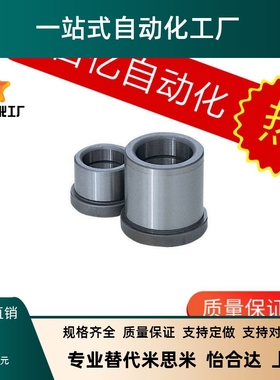 衬套GBSE10导套C-GBHE12-15/20/13-25/30/50/16/28/32/35/40/60/8