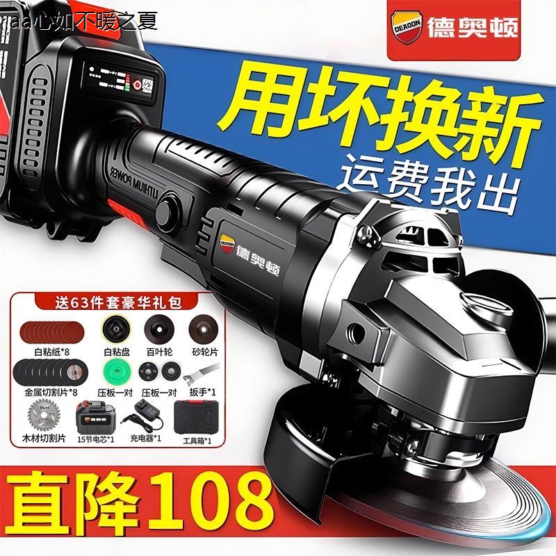 进口充电角磨机大功率锂