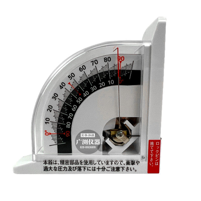日本制磁性角度计 磁性角度规LM-90 指针式角度仪 倾角仪,农用物资,可移动滴灌袋,淘宝优惠券,粉丝福利购,淘宝优惠卷