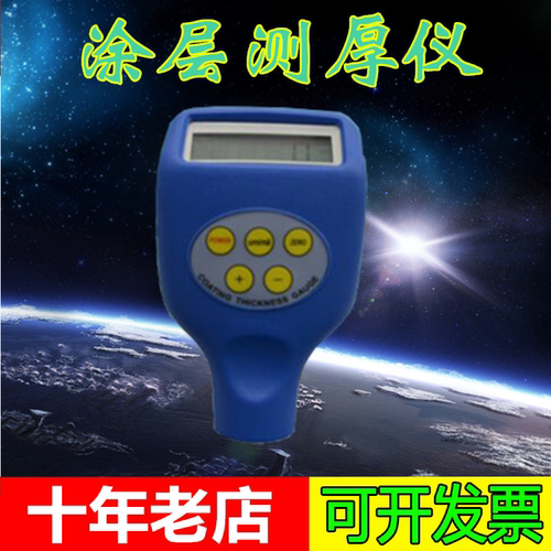 一思通ETA-0832涂层测厚仪铁基两用膜厚计镀层测厚仪油漆厚度现货
