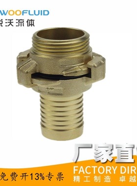 德标爪式羊角涂装静电喷粉设备快换格卡GEKA羊角式卡接外丝宝塔