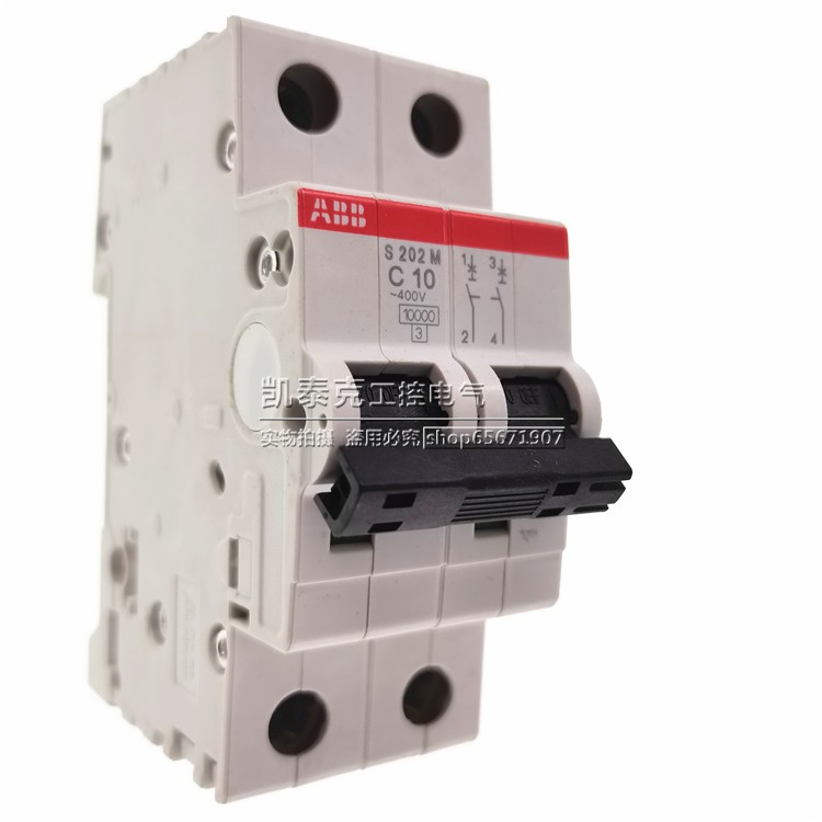 ABB空气开关S201M(S202M/S203M/204M)C6-C10-C16-C20-C32-C40-C63