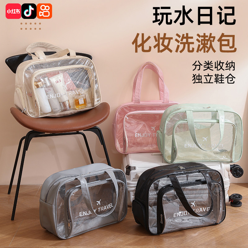 干湿分离洗漱包防水大容量泳衣收纳袋健身运动游泳洗澡包沙滩包