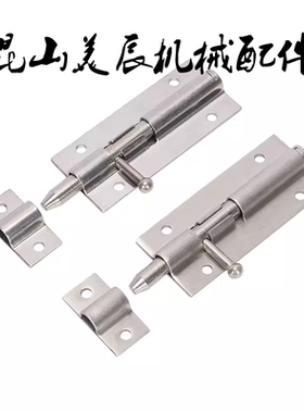 C-1883-2/3/4  不锈钢工业门圆插销 弹簧门栓 弹簧插销C-1170-1/2