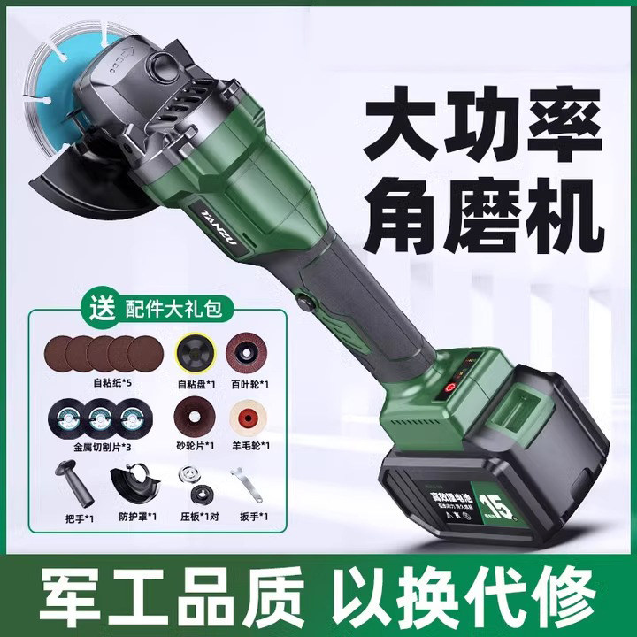 德国磨光机无刷锂电角充