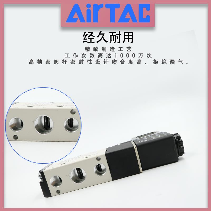 原气动电磁阀装二位五通