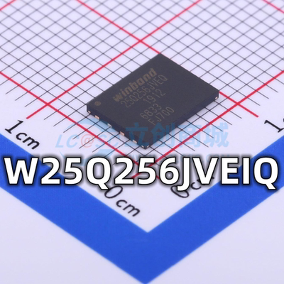 全新原装 W25Q256JVEIQ 封装WSON-8 内存芯片 32MB 256Mbit存储器