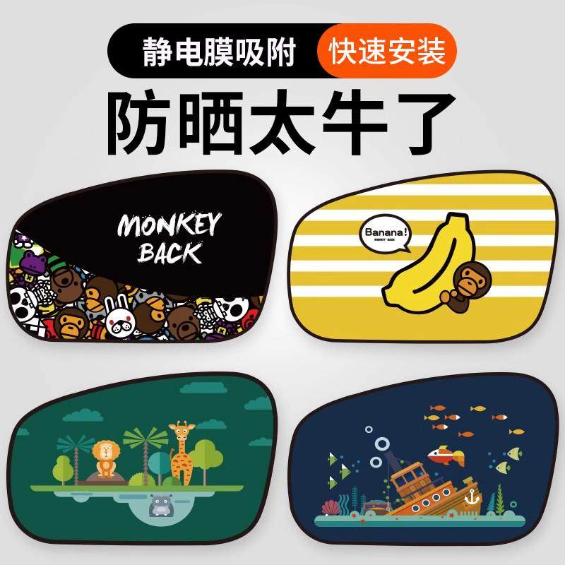 汽车防晒隔热遮阳挡遮阳板车窗磁吸式遮阳布车用挡光侧窗遮阳帘,包装,胶带座/封箱器,淘宝优惠券,粉丝福利购,淘宝优惠卷