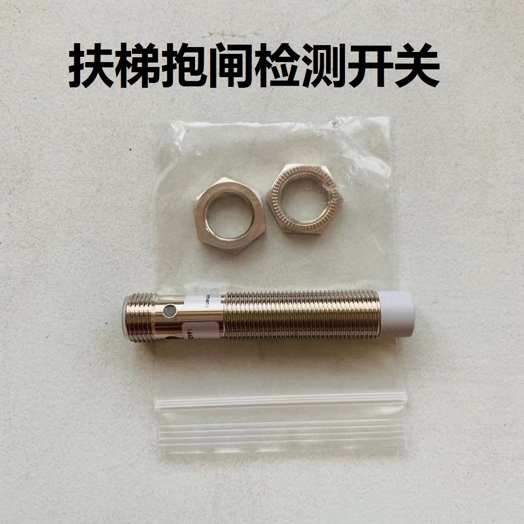 适用蒂森扶梯抱闸检测开