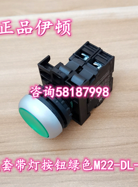 议价M22-DL-G/K10/LED-G 绿色灯按钮自复位灯24v一组辅助