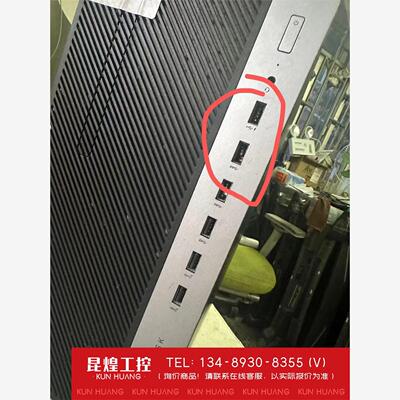 询价！惠普ProDesk680G