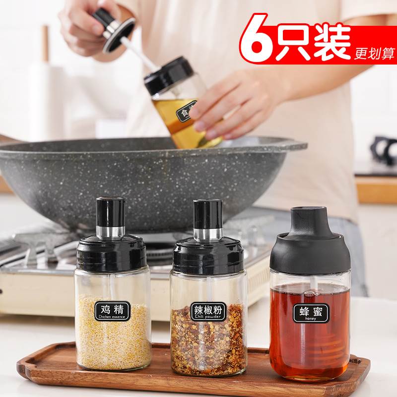 调味罐玻璃盐厨房料瓶子