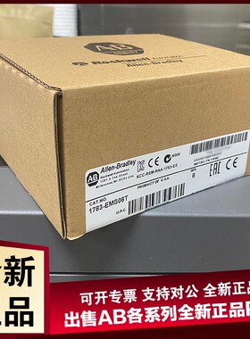 议价AB 网络模块1783-MS10T