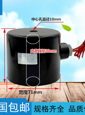 2W通用全铜线圈带铁壳电磁阀水阀气阀AC220VDC24V2分4分6分DC12V