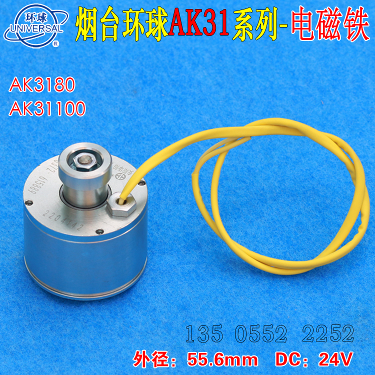 烟台环球数控刀架系列塔