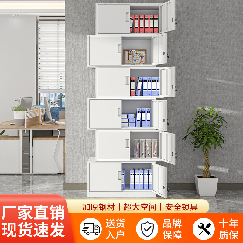分体五节柜铁皮文件柜财务会计凭证资料柜办公室置物柜带锁储物柜