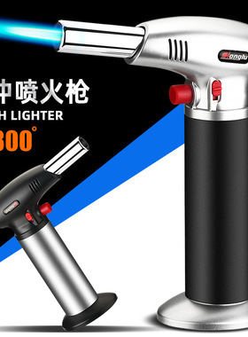 Jet 1300℃ Blue Flame Fire Igniter Kitchen Cigar Lighter喷枪