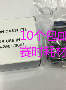 冲印机色带 诺日士QSS3201 3202照片冲印机背印专用色带色带架