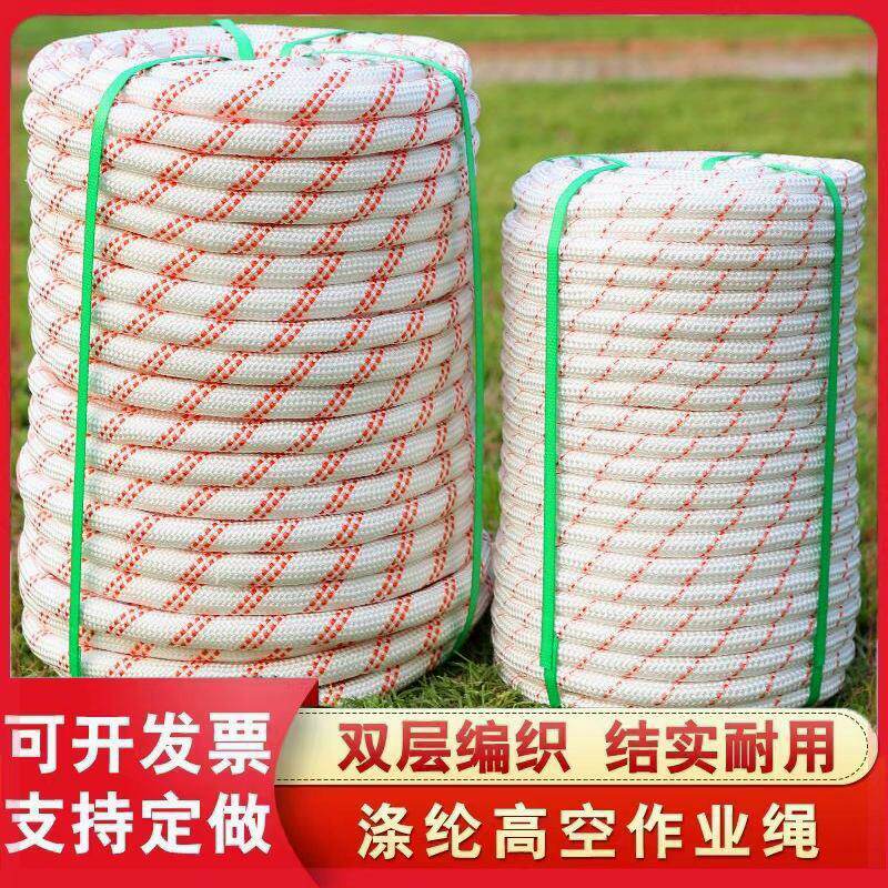 高空作业安全绳户外钢丝