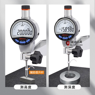 日本三丰数显高度规高度表0-50MM 543-735B 736B 730B 731B